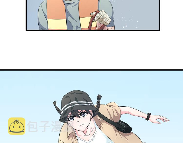 第56话 追逐6