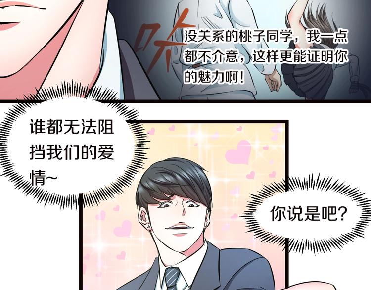 第30话 修罗格斗部的主将们78