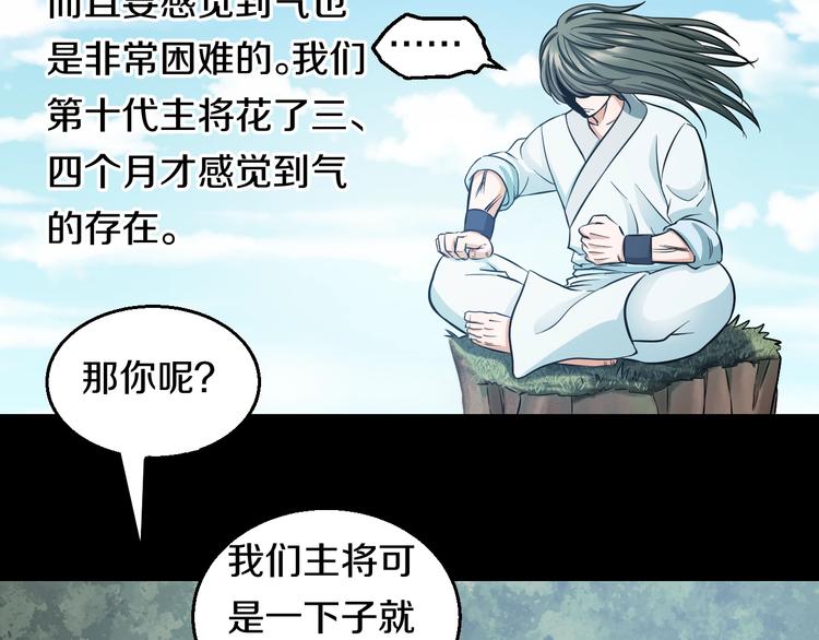 第19话 彼得的诡计75