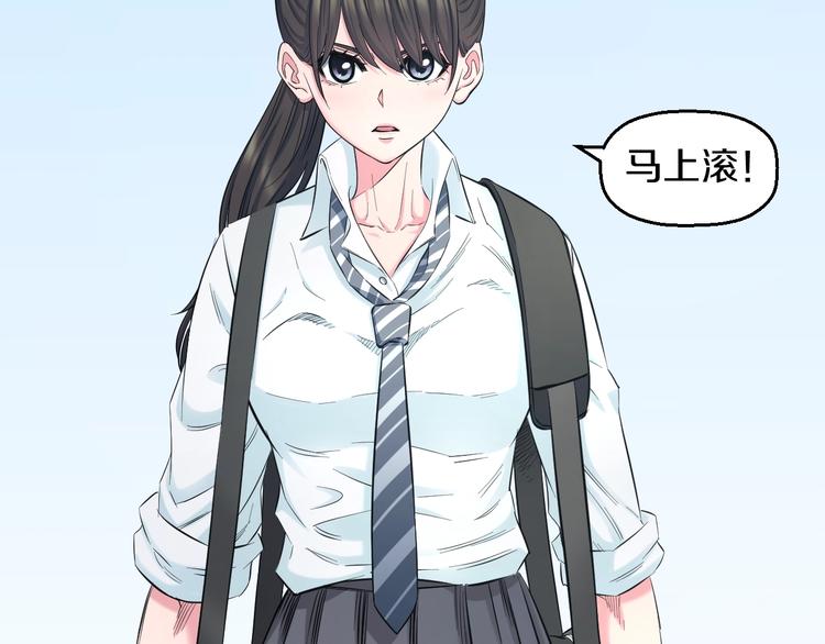 第51话 修罗拳击部17