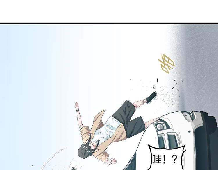 第56话 追逐17