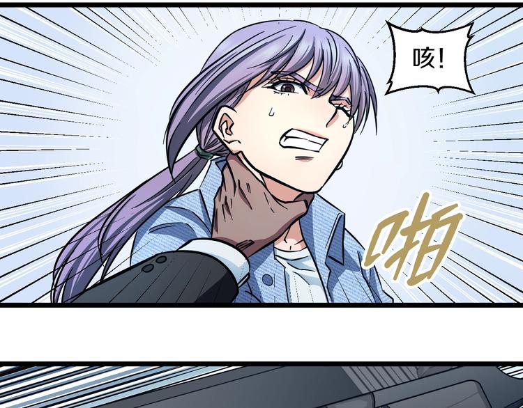 第27话 她是齐天58