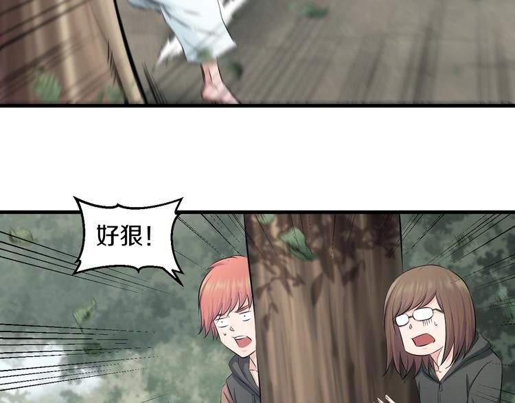 第58话 大师兄的实力66