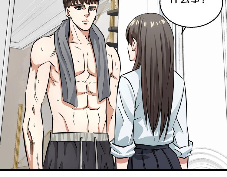 第4话 第一次洗澡，痛并快乐着66