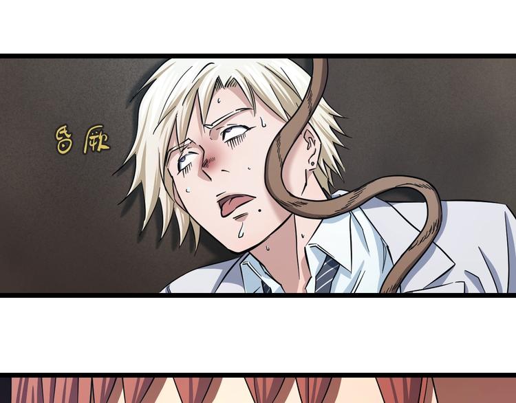 第21话 桃子，由我来守护！86