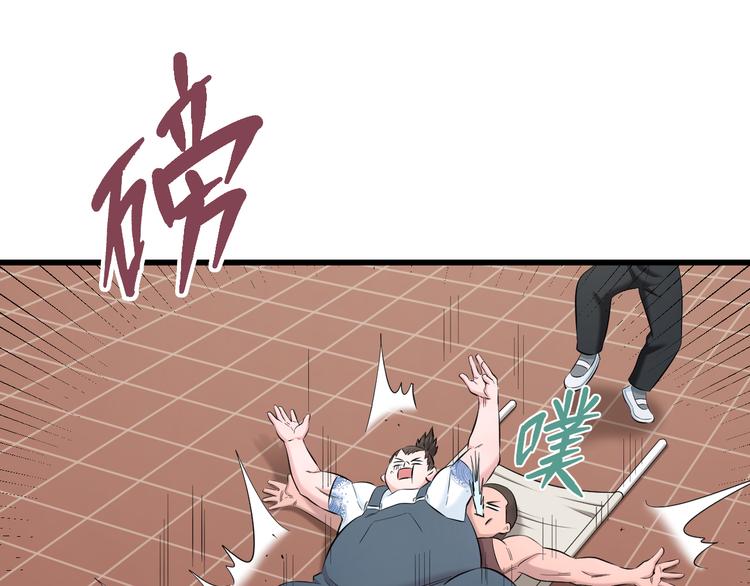 第84话 惊喜是什么95