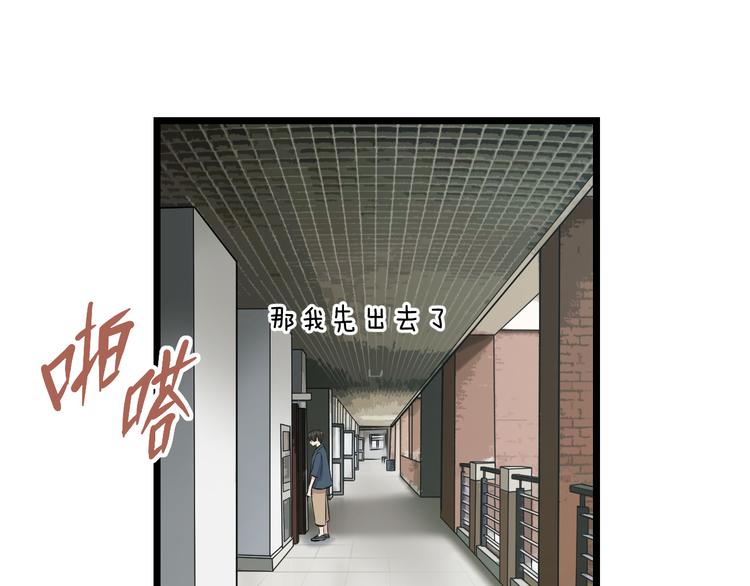第50话 爱的深渊？128