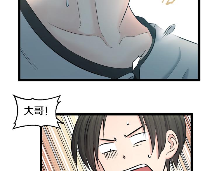 第70话 最强弟子42