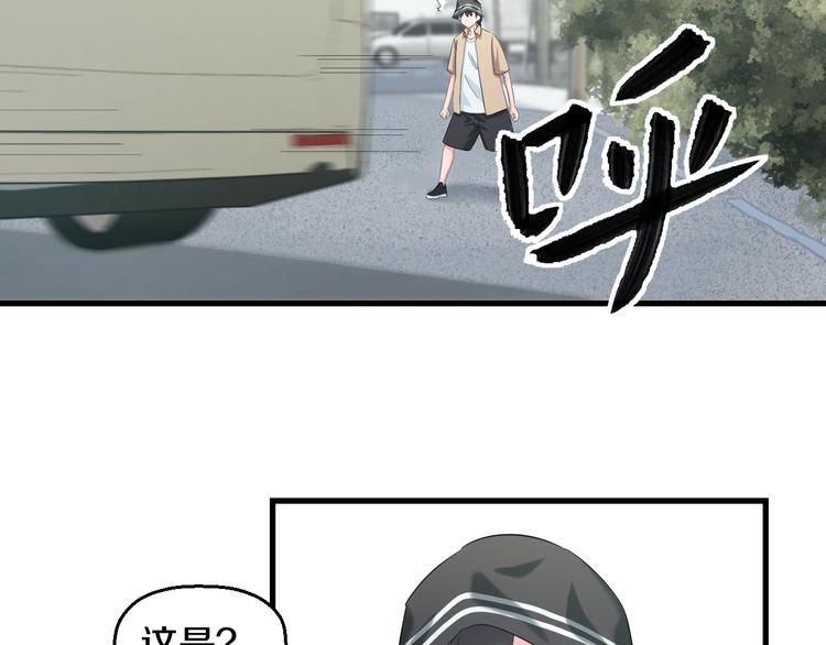 第56话 追逐42
