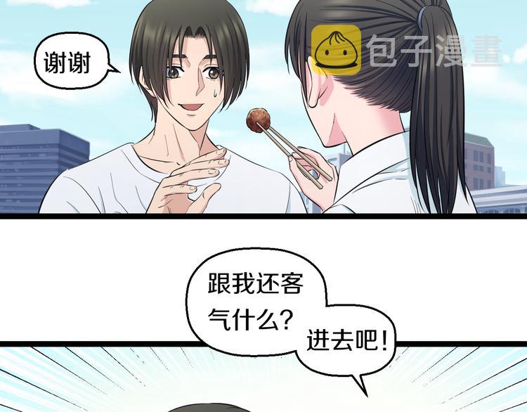 第49话 我们还是兄弟…吧？56