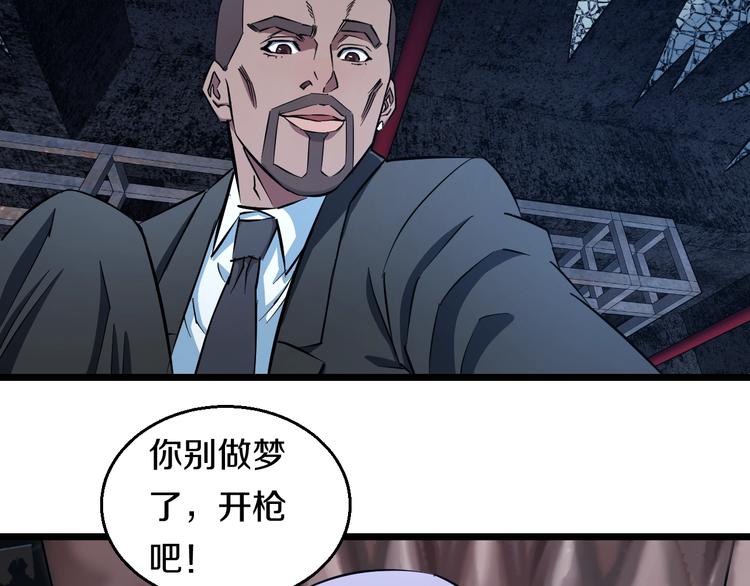 第27话 她是齐天78