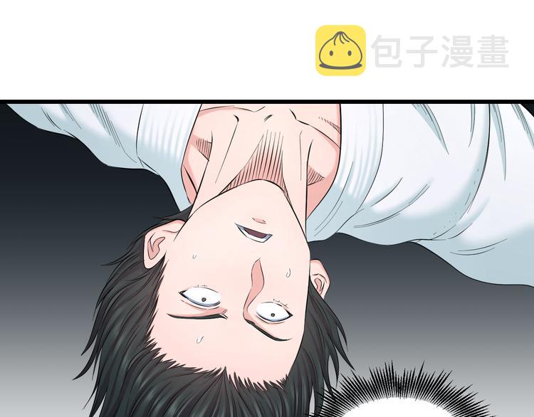 第84话 惊喜是什么45