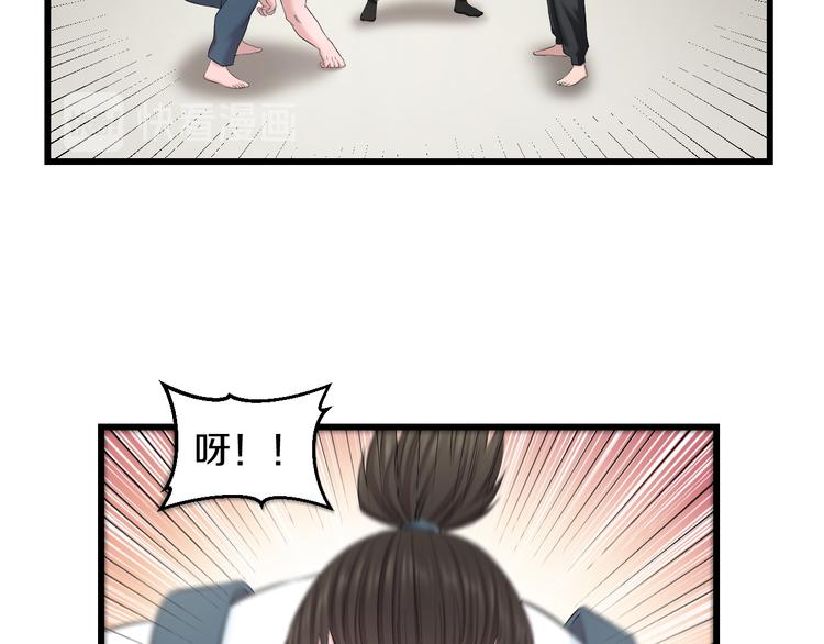 第84话 惊喜是什么76