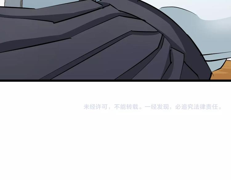 第7话 温妮以一敌三101