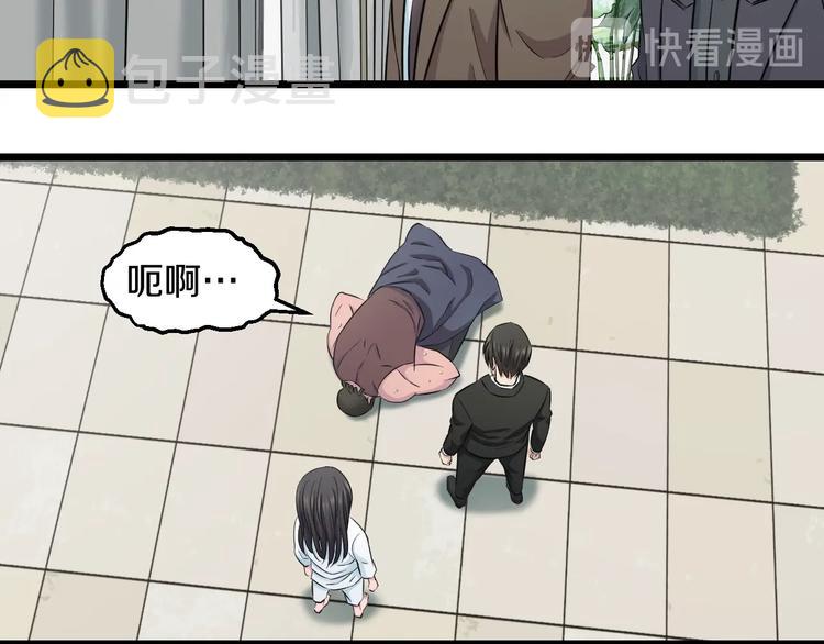 第43话 猝不及防的告白？24