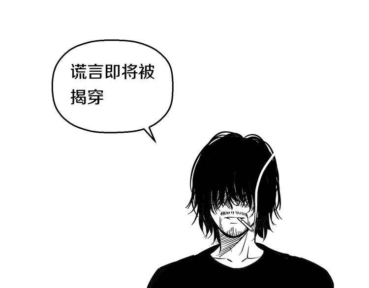 第57话 闯关游戏117