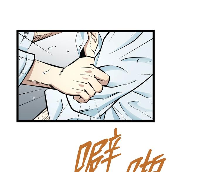 第10话 桃子爆发！30