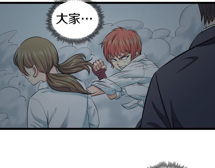 第41话 真假桃子？55