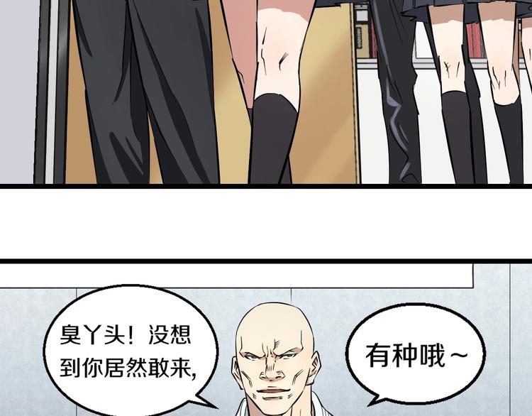 第6话 温妮，重拳出击！24