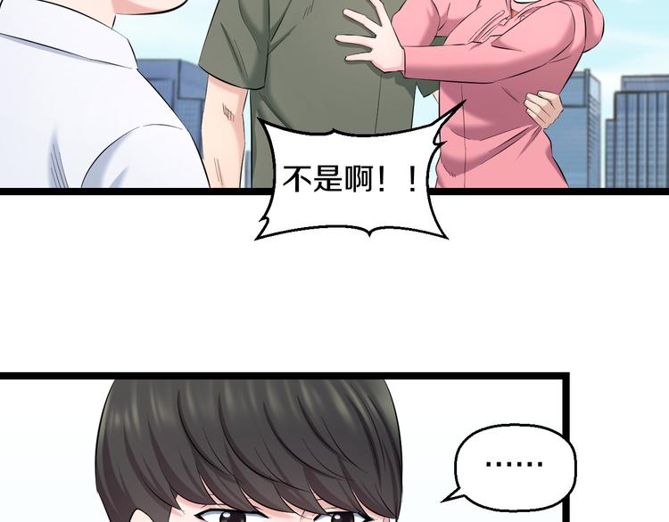 第83话 名花有主54