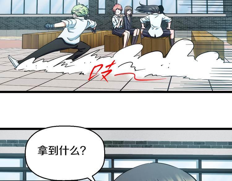 第30话 修罗格斗部的主将们44