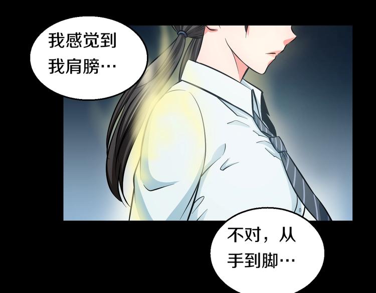 第19话 彼得的诡计68