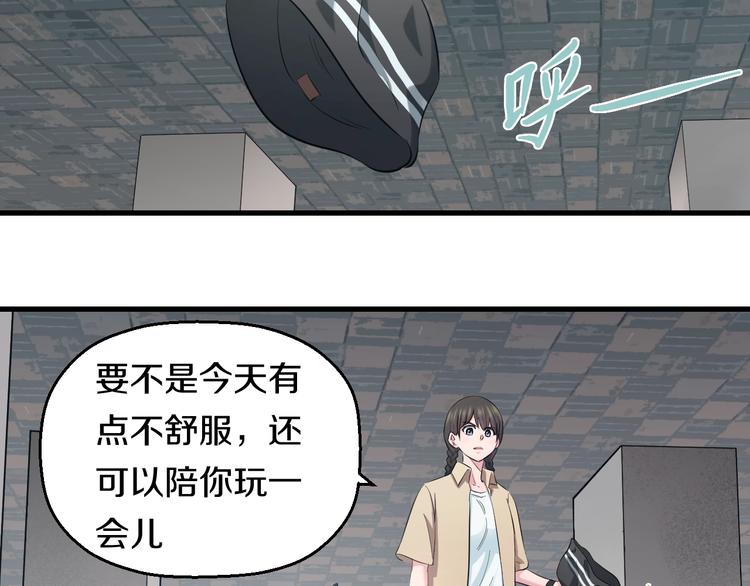 第56话 追逐115