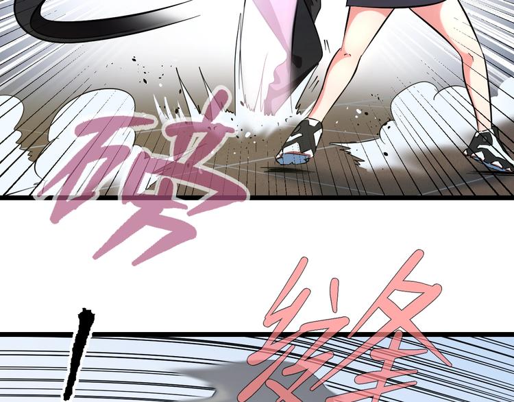 第22话 美救英雄122