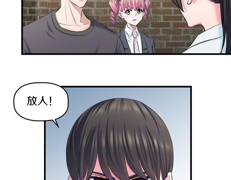 第52话 我打的不是你101