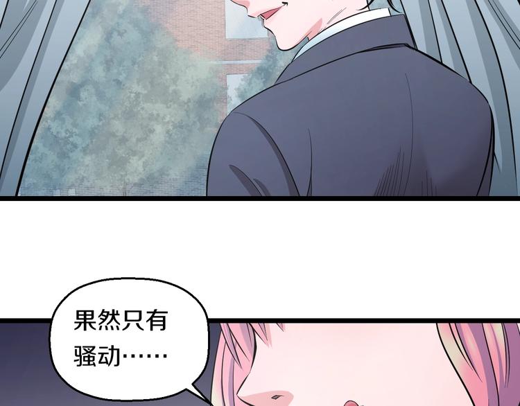 第39话 不能被抓到！14
