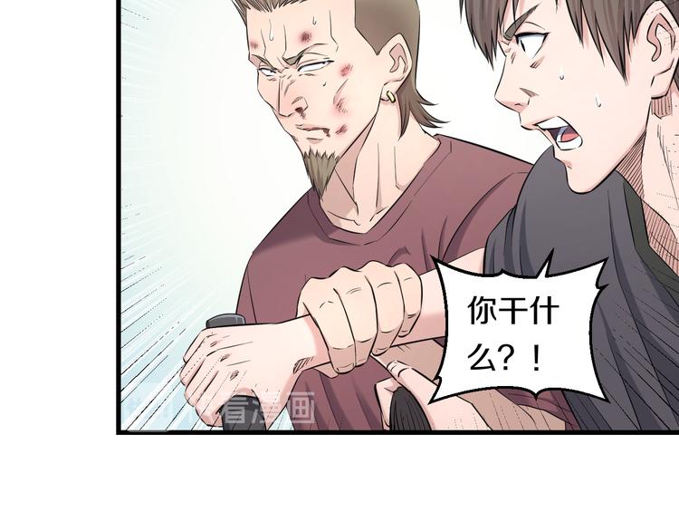 第53话 匕首29