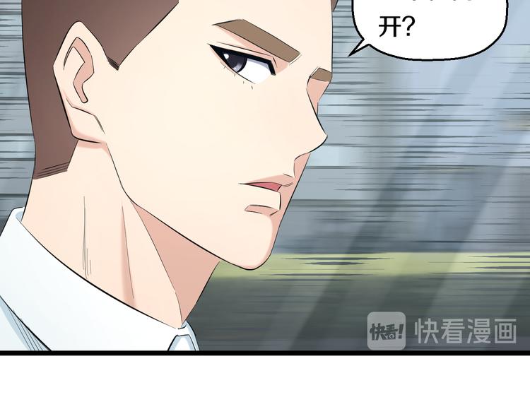 第62话 不留遗憾57