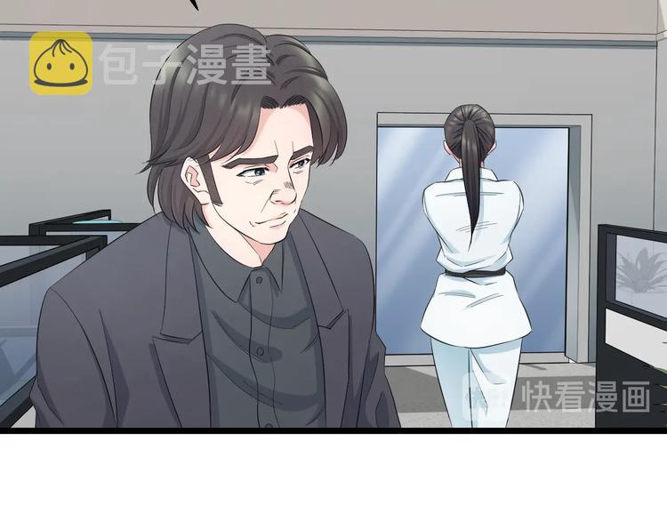 第37话 桃子被人欺负？86