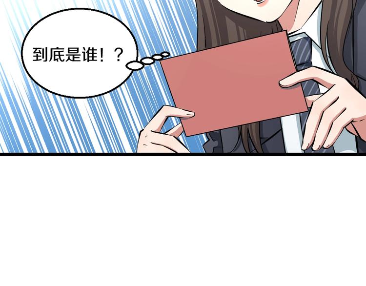第5话 女孩子…好可怕！112