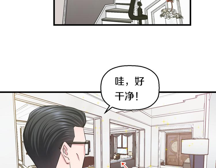 第61话 那个时候18