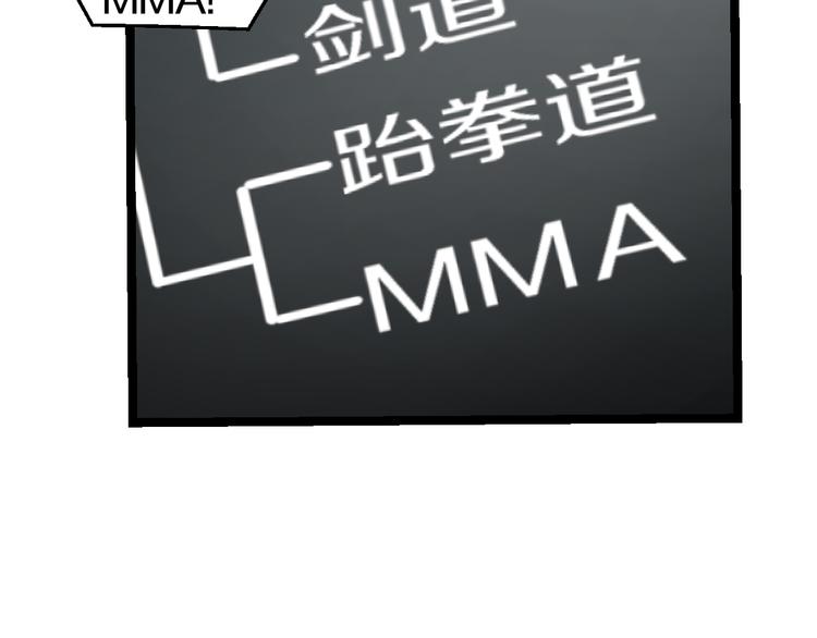 第76话 比赛开始77