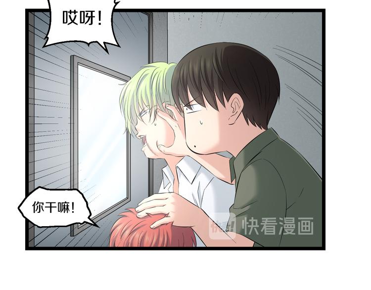 第83话 名花有主27