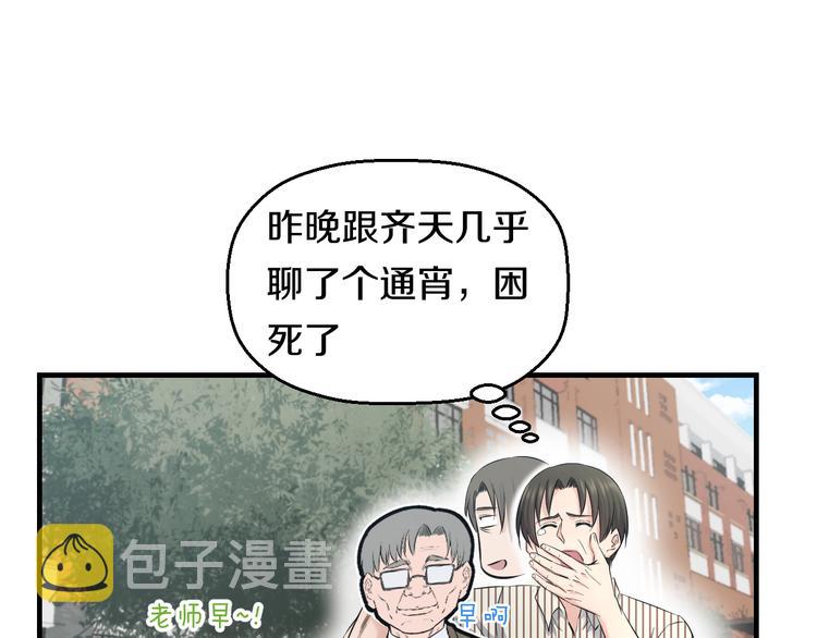第66话 告别6
