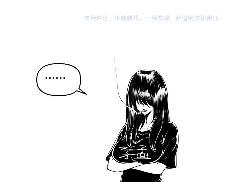 第70话 最强弟子96