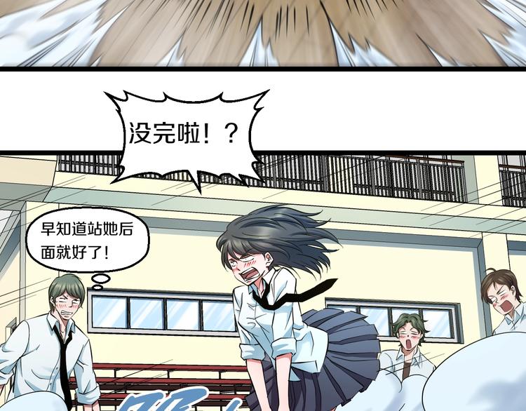 第31话 众星捧月60