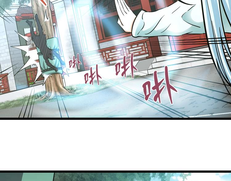第18话 秘之古武术79