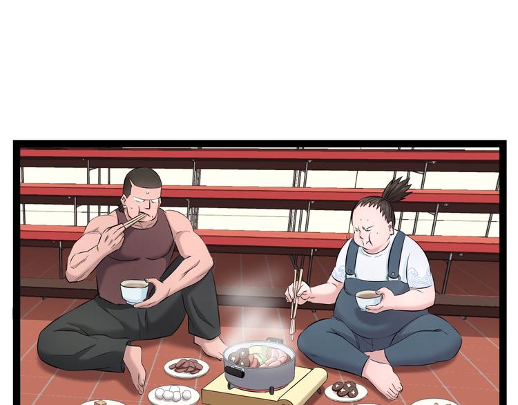 第79话 谁都不是16