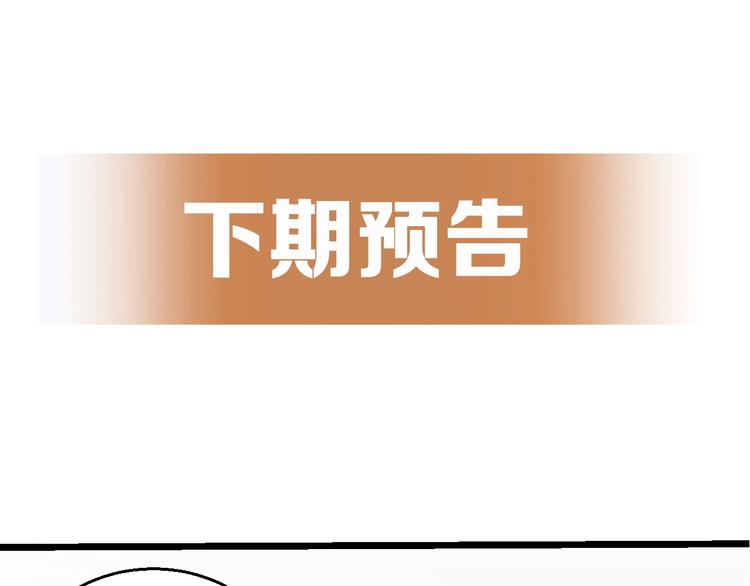 第9话 诈降161