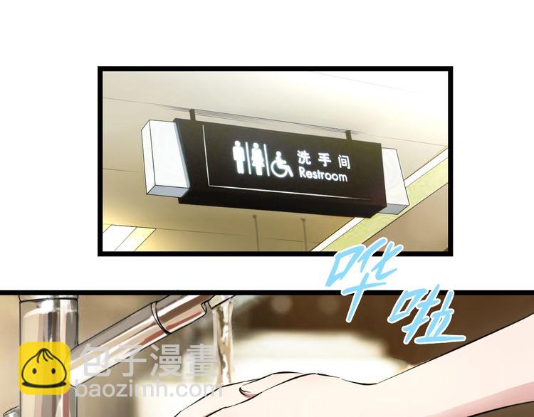 第4话 第一次洗澡，痛并快乐着33
