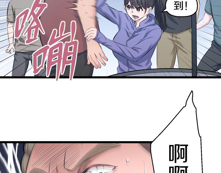 第65话 “兄弟”相认63