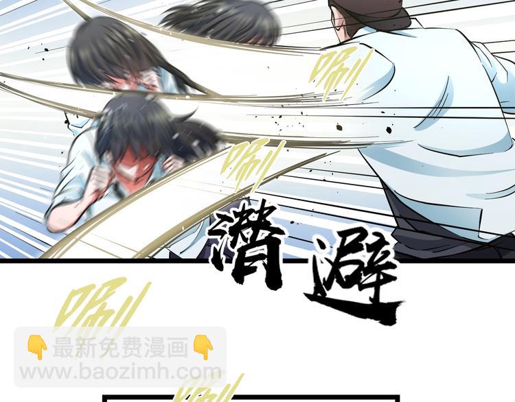 第34话 发泄情绪25