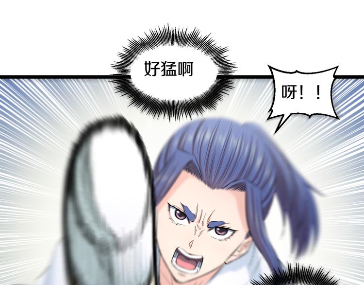 第81话 脑内格斗50