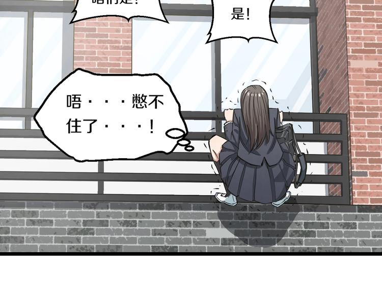 第3话 春天来得太快！99