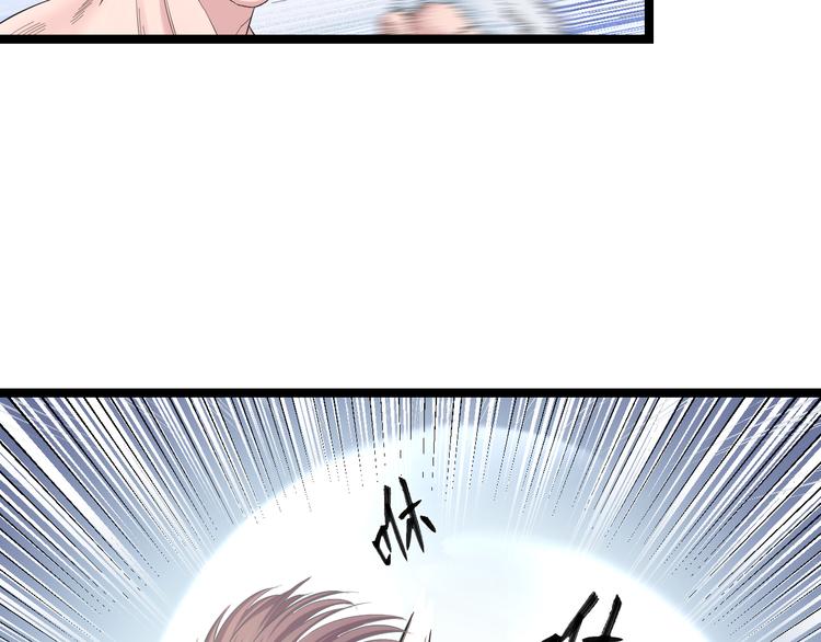 第76话 比赛开始53