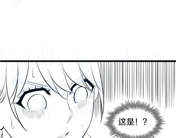 第63话 非得揍一顿才行？116